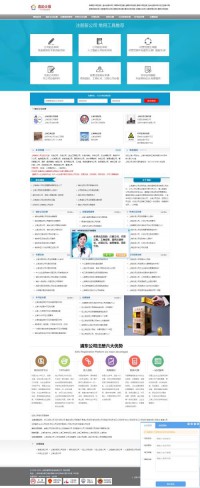 抚顺人事考试网