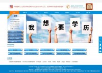 江苏自学考试网