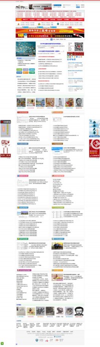 中国美术高考网