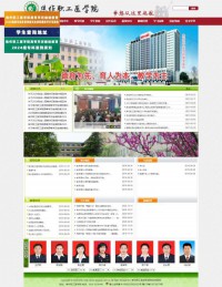 焦作职工医学院