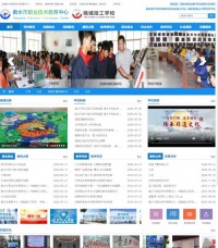 衡水市职教中心