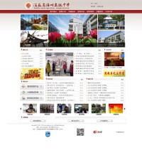 江苏省海州高级中学