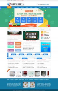 磐石教育信息网