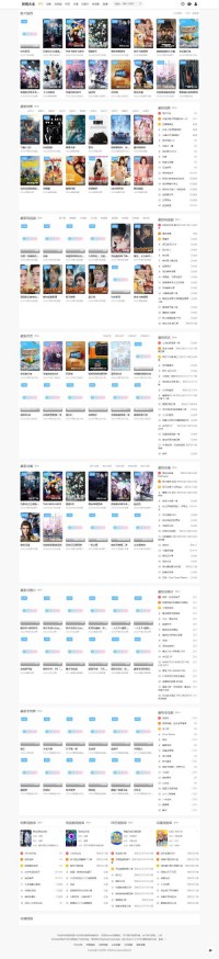 满洲里市教育信息网
