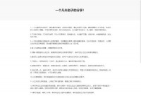 沧州人事培训考试网