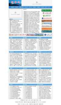 新疆招生考试网