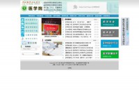 湖北职业技术学院