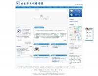 北京华大研修学院