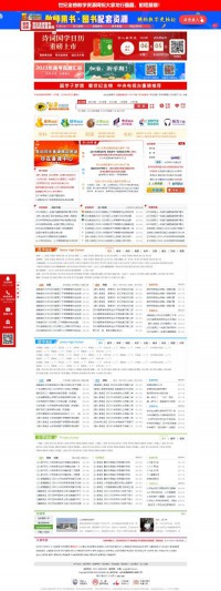 世纪金榜教学资源网