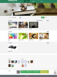 苏州信息职业技术学院