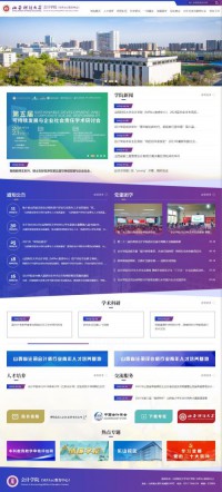 山西财经大学会计学院