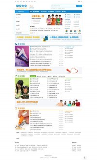 遂宁教育信息网