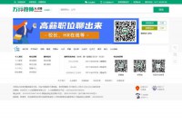 宝清县教师招聘网