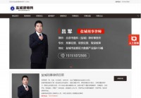 天津京一教育网