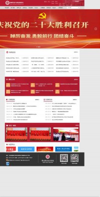 鹤壁职业技术学院就业指导中心