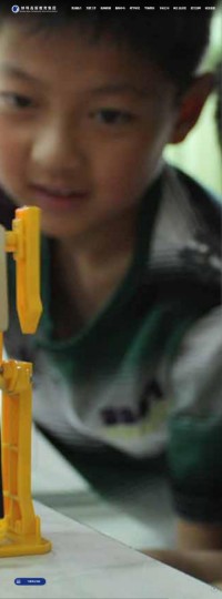 蚌埠高新教育集团