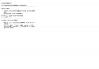 四川公务员考试网