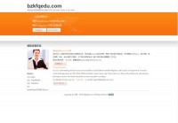 滨州经济技术开发区教育信息网