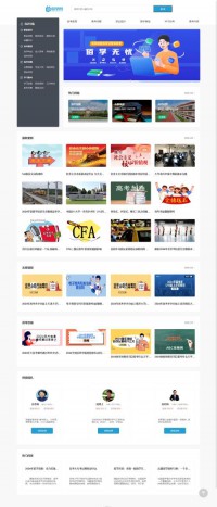 百学知识问答网