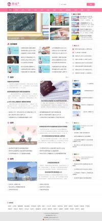 养娃家在线学习网