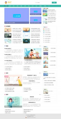 养娃家在线学习