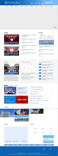 上海工程技术大学