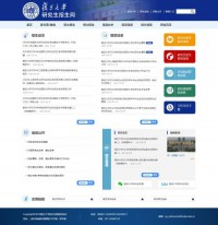 复旦大学研究生招生网