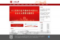 广东省江门市五邑大学