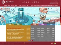 安徽工程大学网站