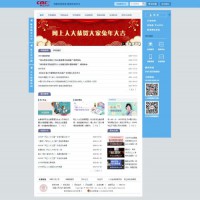 中国人民大学网络教育学院