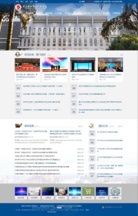 重庆城市管理职业学院