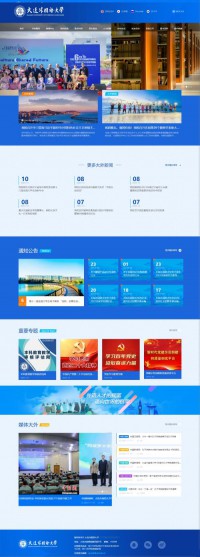 大连外国语学院