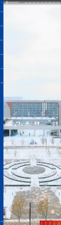 北京信息科技大学