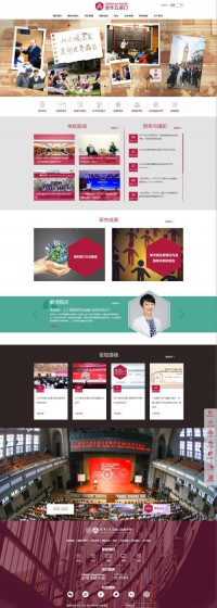 清华大学五道口金融学院