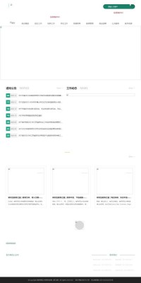 南京师范大学研究生院