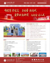 江西农业大学网