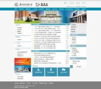 对外经济贸易大学教务处网站