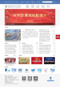 武汉职业技术学院