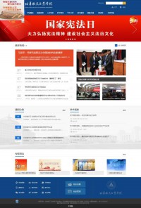 北华航天工业学院