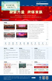 湖北汽车工业学院