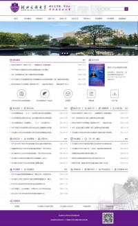 河北医科大学研究生学院