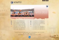 长沙市长郡中学