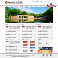 河南牧业经济学院