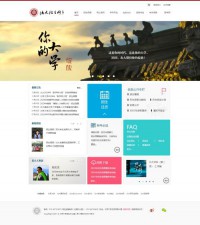 北京大学招生网