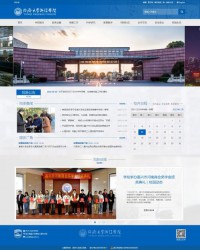 同济大学浙江学院