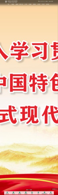 成都纺织高等专科学校