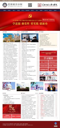 云南师范大学商学院