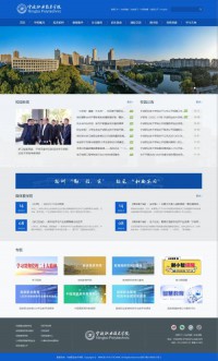 宁波职业技术学院