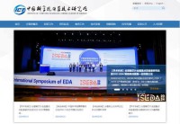 中国科学院计算技术研究所