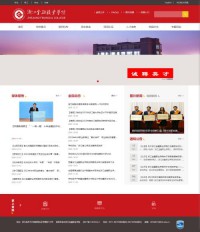 浙江金融职业学院